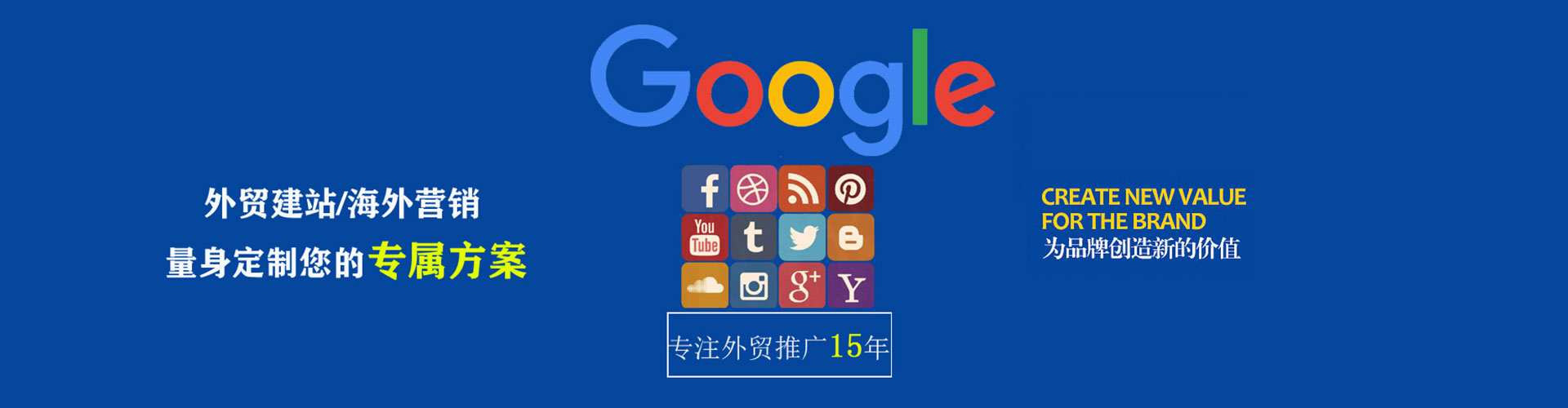 南木林百度竞价排名