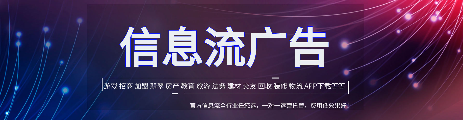南木林百度开户高返点