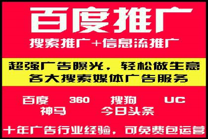 竞价托管SEM的创意与实践：多行业案例集